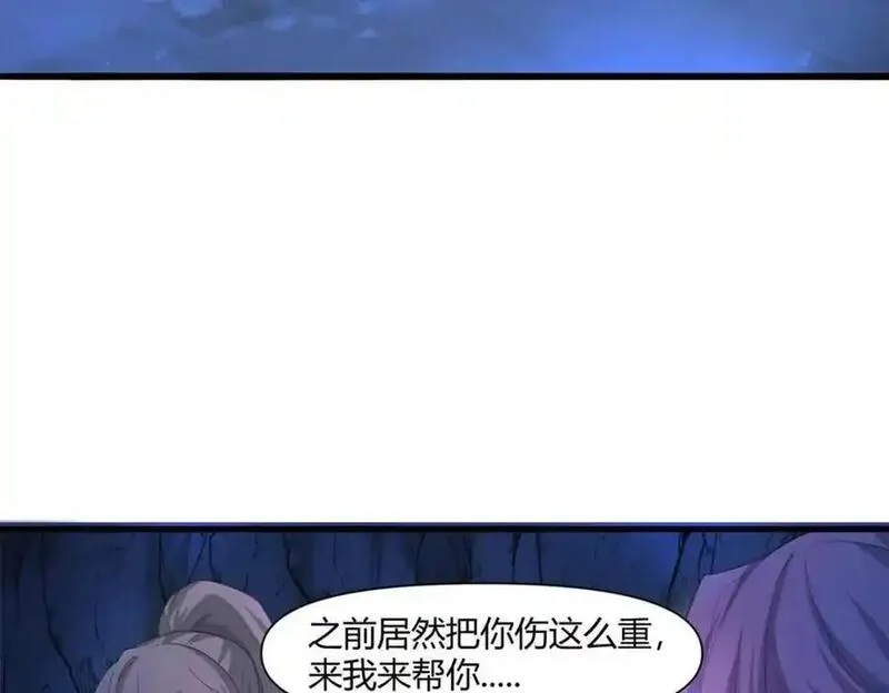 悠哉兽世种种田生生崽结局免费漫画漫画,53226图