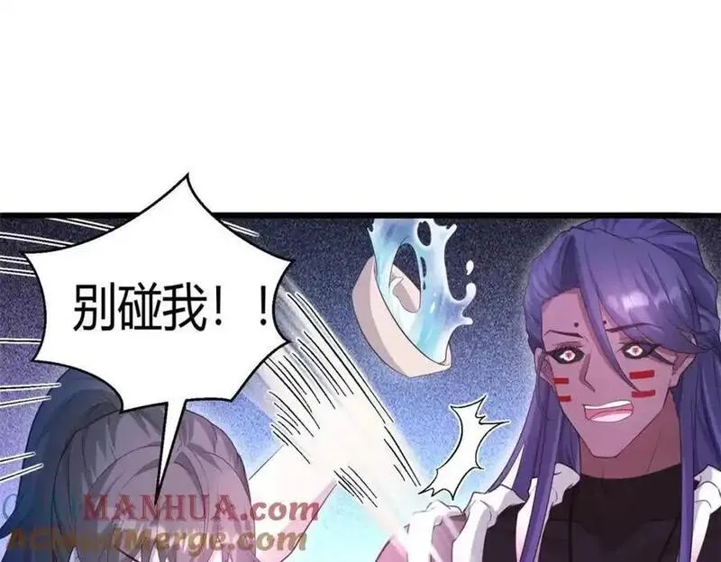 悠哉兽世种种田生生崽结局免费漫画漫画,53229图