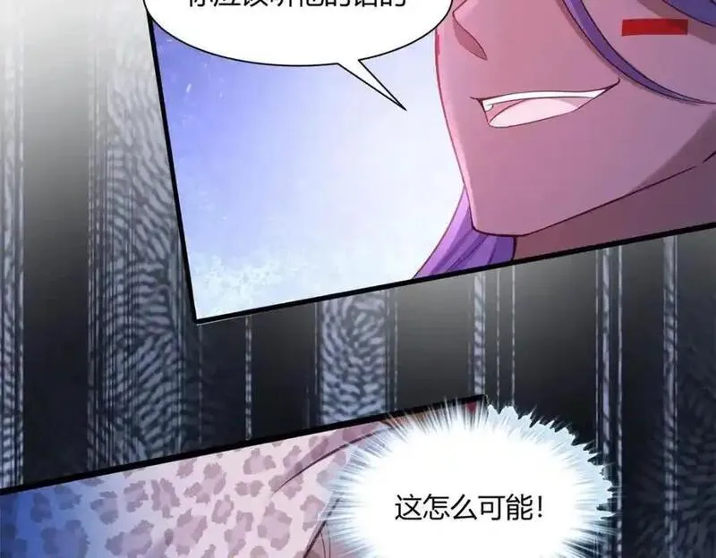 悠哉兽世种种田生生崽结局免费漫画漫画,53211图