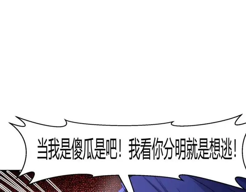 悠哉兽世种种田生生崽免费阅读小说笔趣阁漫画,53263图