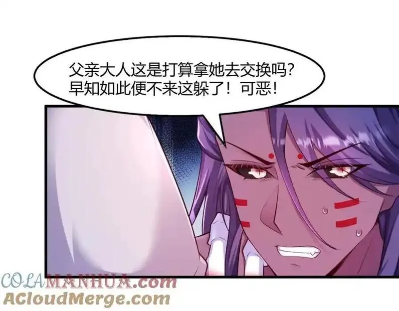 悠哉兽世种种田生生崽txt下载漫画,53337图