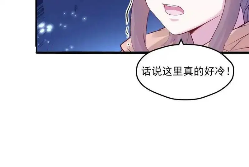 悠哉兽世种种田生生崽免费漫画36漫画,53514图