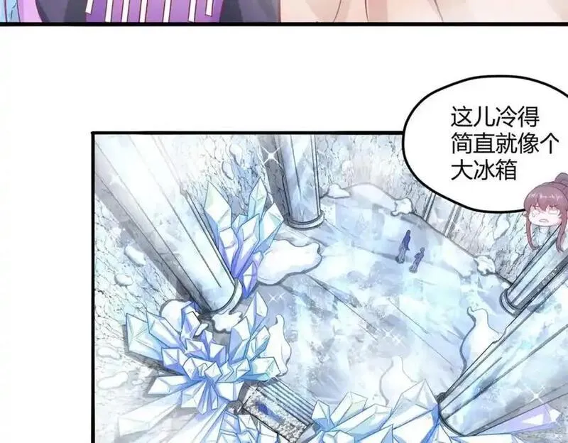 穿越兽世后:种田生崽宠蛇夫!漫画,53511图