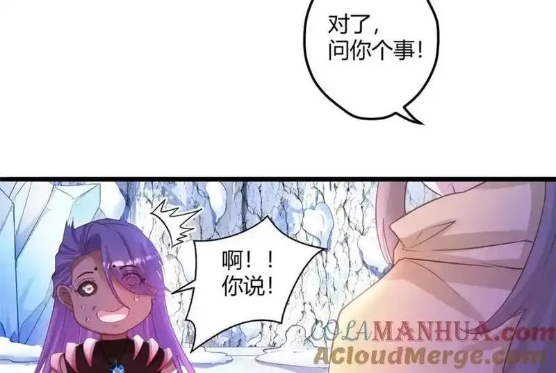 穿越兽世后:种田生崽宠蛇夫!漫画,53576图