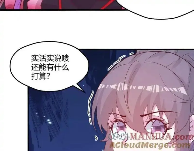 悠哉兽世种种田生生崽漫画下拉式免费漫画,53513图