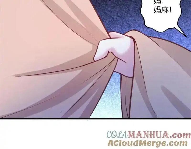 悠哉兽世种种田生生崽免费漫画36漫画,53637图