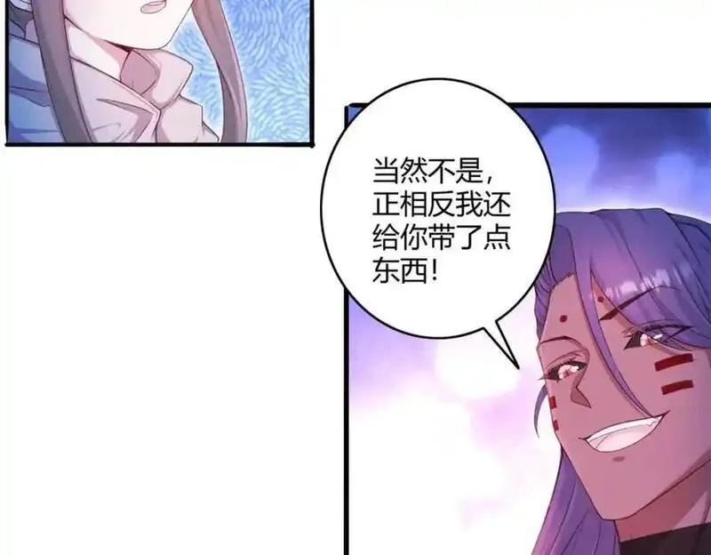 悠哉兽世种种田生生崽白头梦漫画,53723图