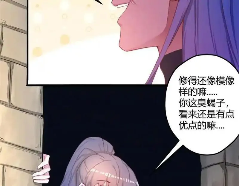 穿越兽世后:种田生崽宠蛇夫!漫画,53759图