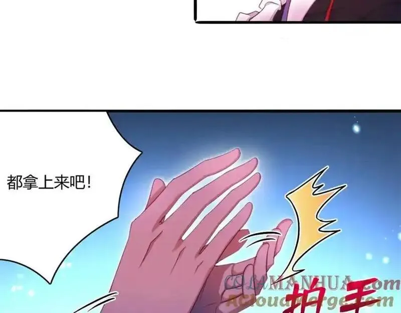 穿越兽世后:种田生崽宠蛇夫!漫画,53725图