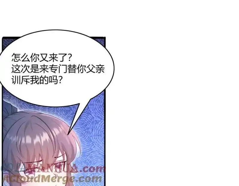 悠哉兽世种种田生生崽漫画全集免费阅读多多漫画漫画,53722图