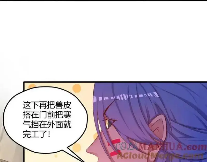 悠哉兽世种种田生生崽漫画全集免费阅读多多漫画漫画,53758图