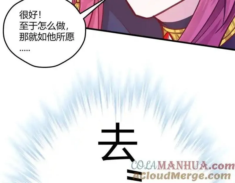 悠哉兽世种种田生生崽漫画全集免费阅读多多漫画漫画,53876图