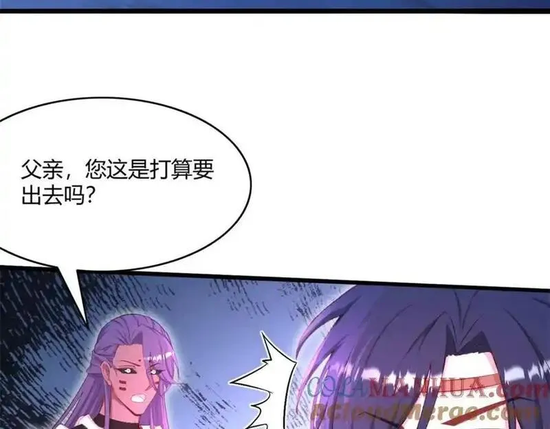 悠哉兽世种种田生生崽漫画全集免费阅读多多漫画漫画,5394图