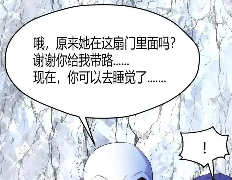 悠哉兽世种种田生生崽免费漫画36漫画,53921图