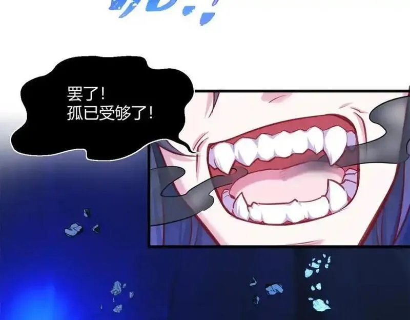 悠哉兽世种种田生生崽漫画全集免费阅读多多漫画漫画,54071图