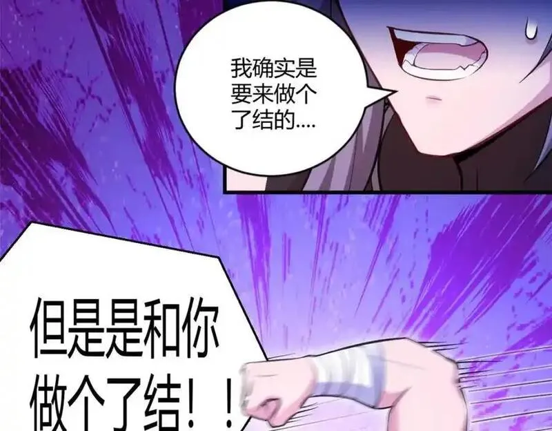 悠哉兽世种种田生生崽txt下载漫画,54214图