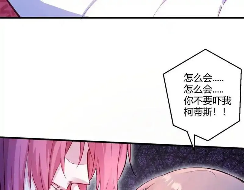 悠哉兽世种种田生生崽在线观看漫画,54323图