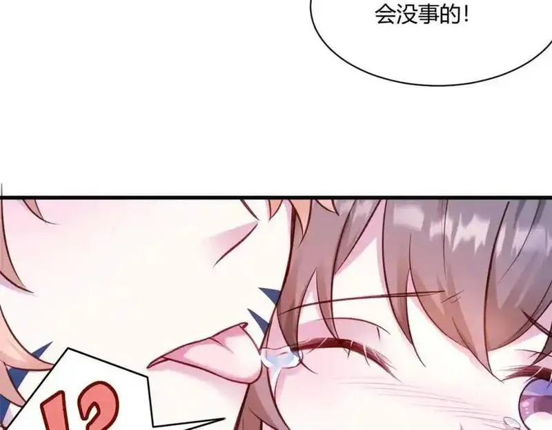 悠哉兽世种种田生生崽在线观看漫画,54332图