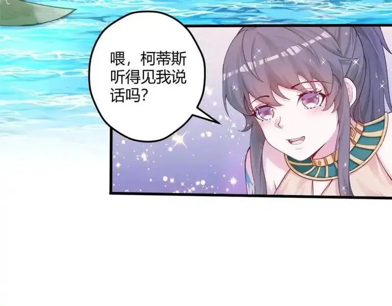 悠哉兽世种种田生生崽在线观看漫画,54371图