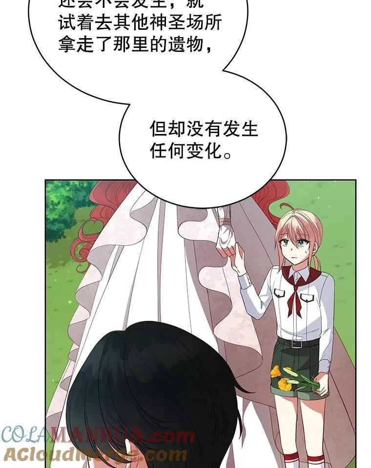 不可接近的女士第二季漫画免费阅画漫画,95.杰侬的把戏61图