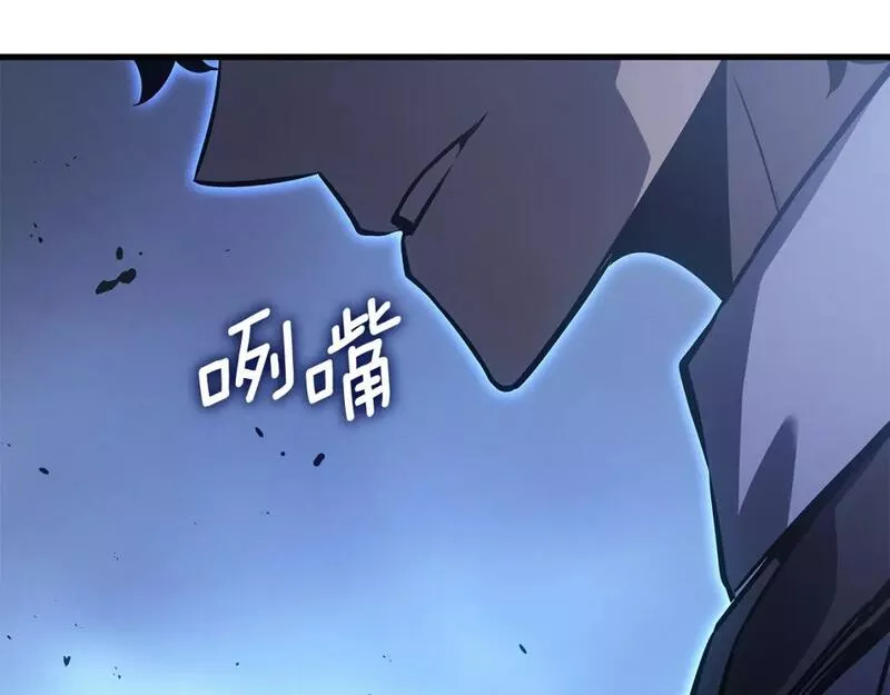 我独自升级漫画,特别篇第15话 升级243图