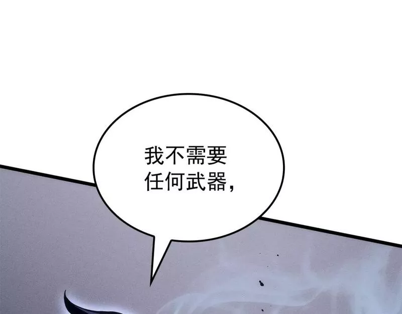 我独自升级壁纸漫画,特别篇第16话 拳头是我的语言96图