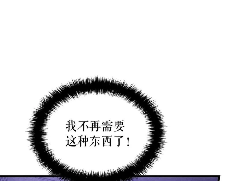 我独自升级壁纸漫画,特别篇第16话 拳头是我的语言45图