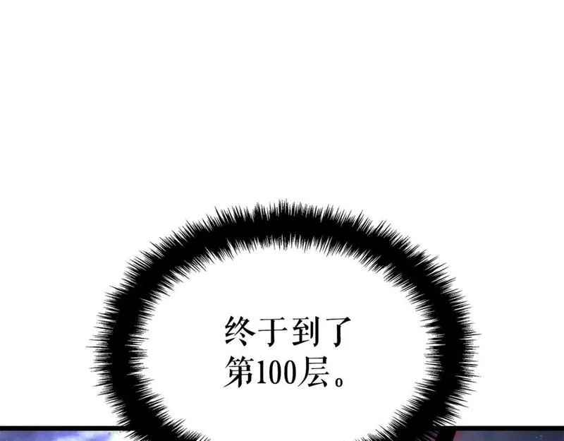 我独自升级漫画免费阅读下拉式漫画,特别篇第17话 试炼之路149图