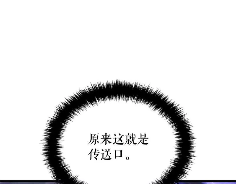 我独自升级漫画免费阅读下拉式漫画,特别篇第17话 试炼之路186图