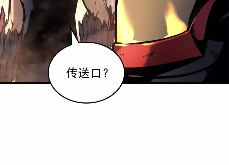 我独自升级漫画免费阅读下拉式漫画,特别篇第17话 试炼之路185图