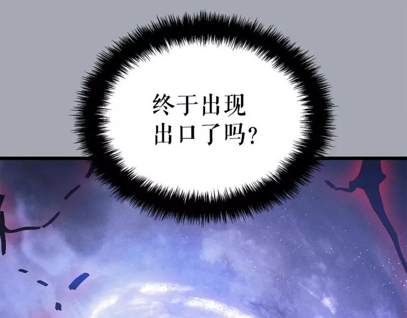 我独自升级漫画免费阅读下拉式漫画,特别篇第17话 试炼之路70图