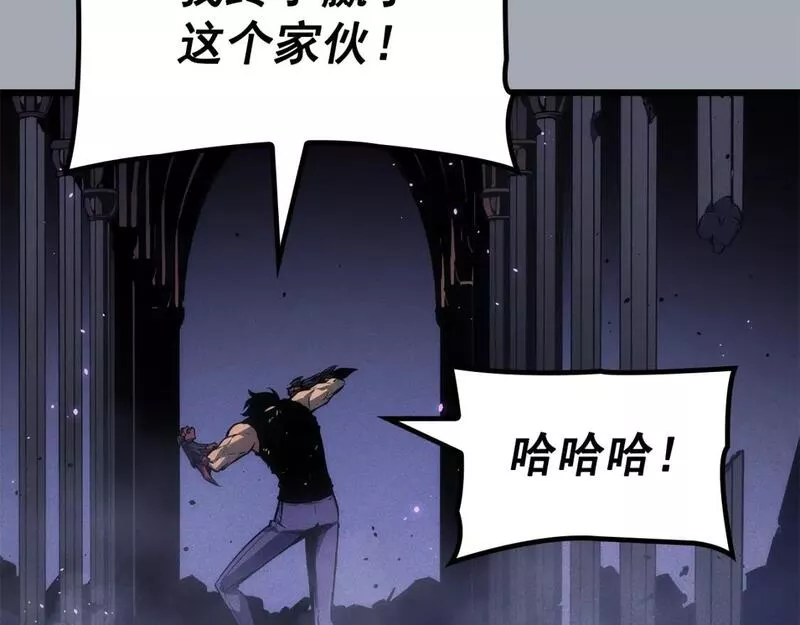 我独自升级漫画免费阅读下拉式漫画,特别篇第17话 试炼之路64图