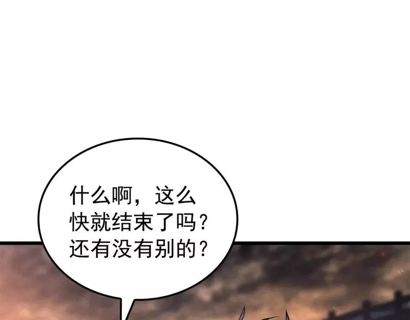 我独自升级漫画免费阅读下拉式漫画,特别篇第17话 试炼之路174图