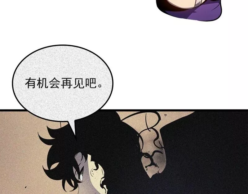 我独自升级漫画免费阅读下拉式漫画,特别篇第17话 试炼之路198图