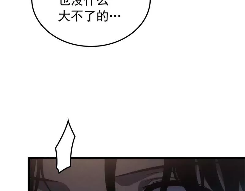 我独自升级漫画免费阅读下拉式漫画,特别篇第17话 试炼之路152图