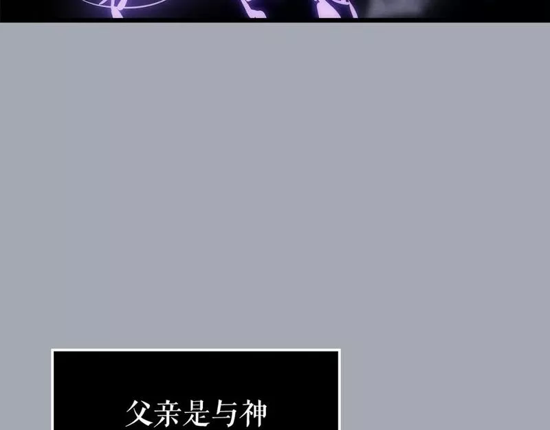 我独自升级漫画免费阅读下拉式漫画,特别篇第17话 试炼之路32图