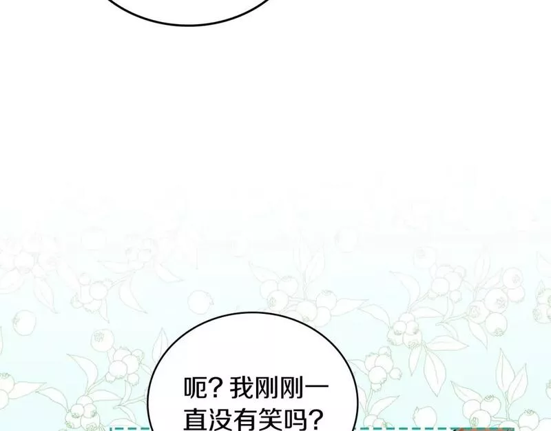 这一世我来当家主漫画,第112话 爸爸、爷爷都哭了&hellip;148图