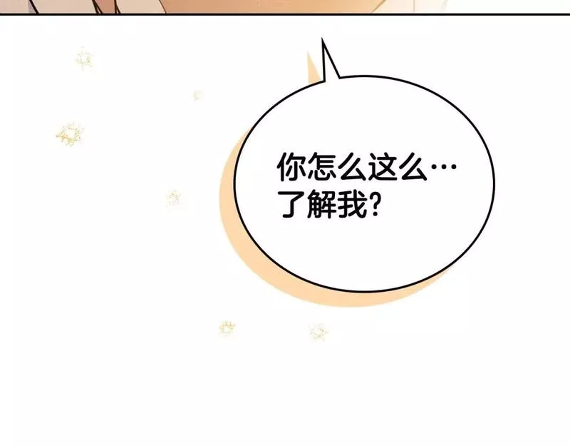 这一世我来当家主漫画,第112话 爸爸、爷爷都哭了&hellip;57图