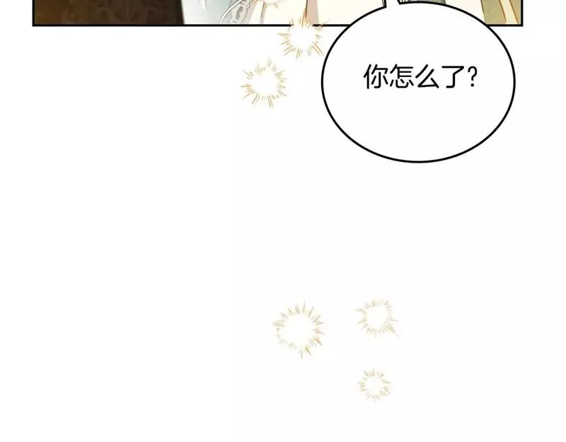 这一世我来当家主漫画,第112话 爸爸、爷爷都哭了&hellip;47图