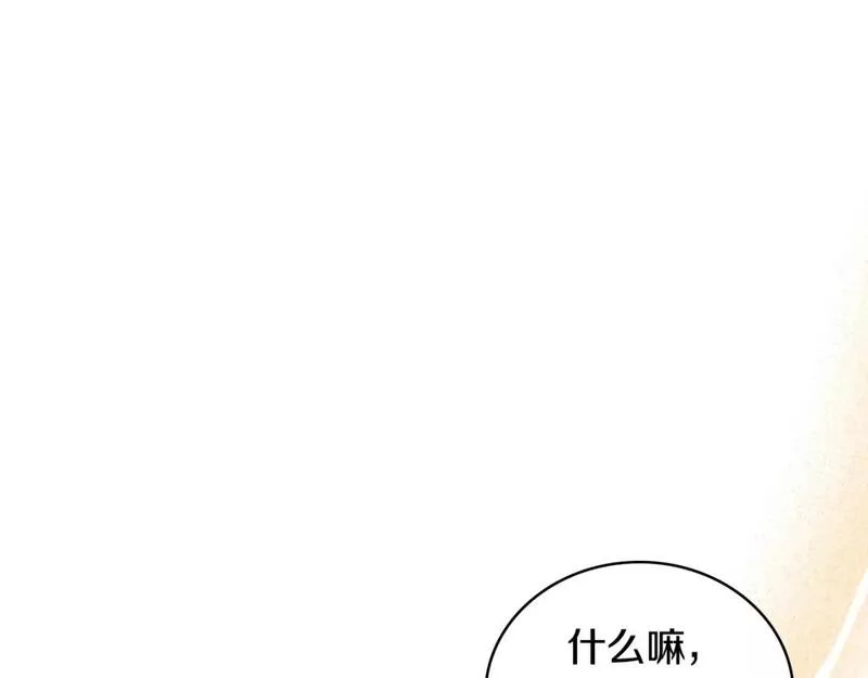 这一世我来当家主漫画,第112话 爸爸、爷爷都哭了&hellip;34图