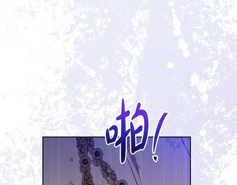 这一世我来当家主漫画,第113话 捡到了一个好陪童67图