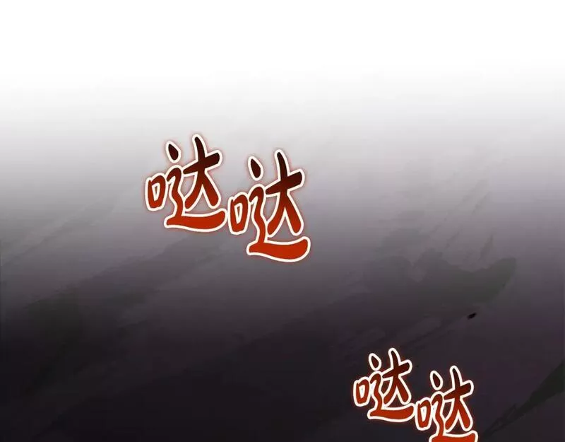 这一世我来当家主漫画,第113话 捡到了一个好陪童61图