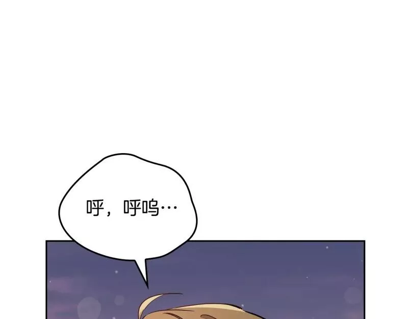 这一世我来当家主漫画,第113话 捡到了一个好陪童28图