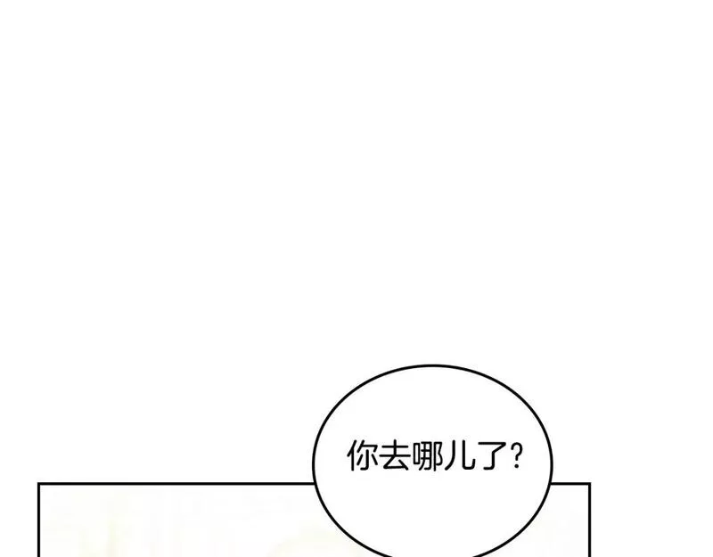 这一世我来当家主漫画,第113话 捡到了一个好陪童171图