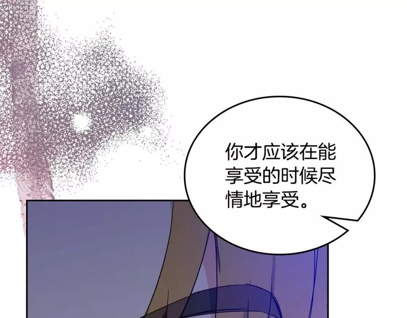 这一世我来当家主漫画,第113话 捡到了一个好陪童84图