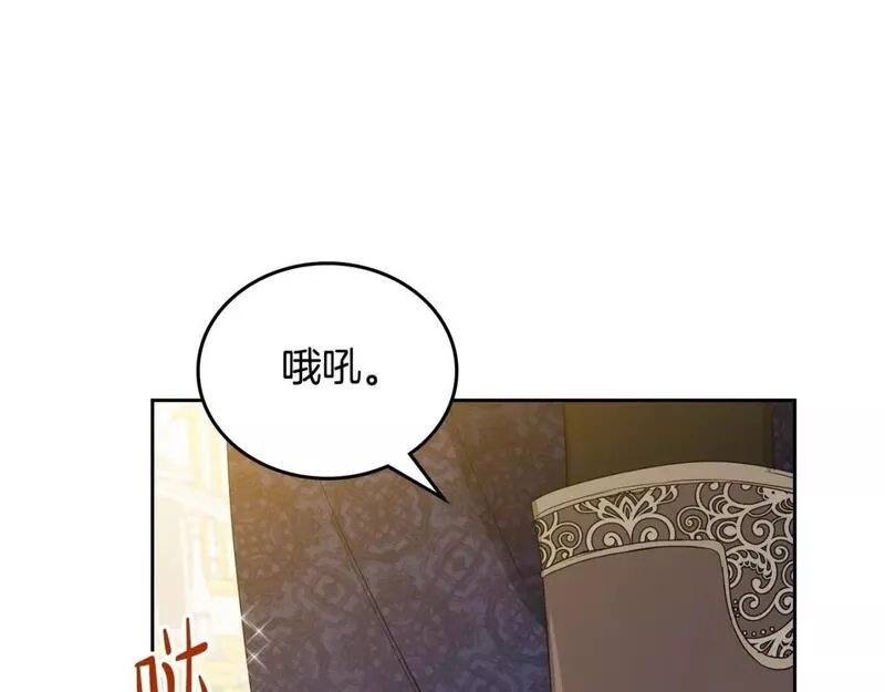 这一世我来当家主漫画,第113话 捡到了一个好陪童214图