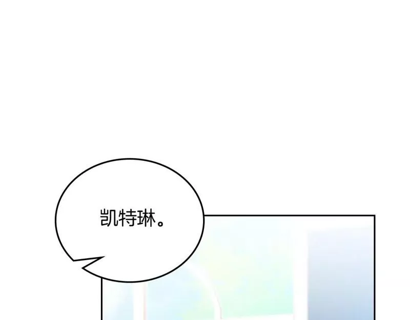 这一世我来当家主漫画,第114话 不要只和二皇子跳舞呀！呜呜呜161图