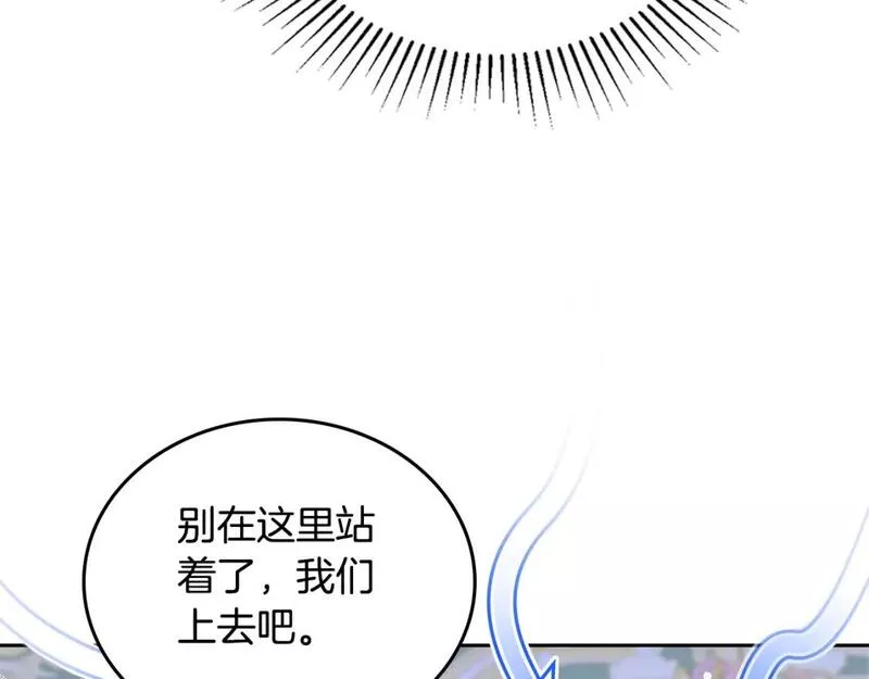 这一世我来当家主漫画,第114话 不要只和二皇子跳舞呀！呜呜呜43图