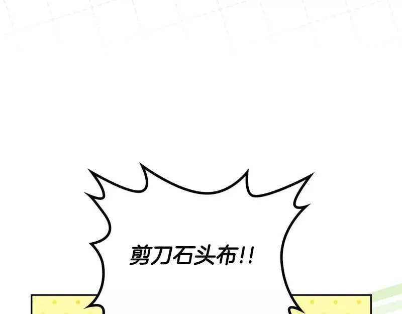 这一世我来当家主漫画,第114话 不要只和二皇子跳舞呀！呜呜呜125图