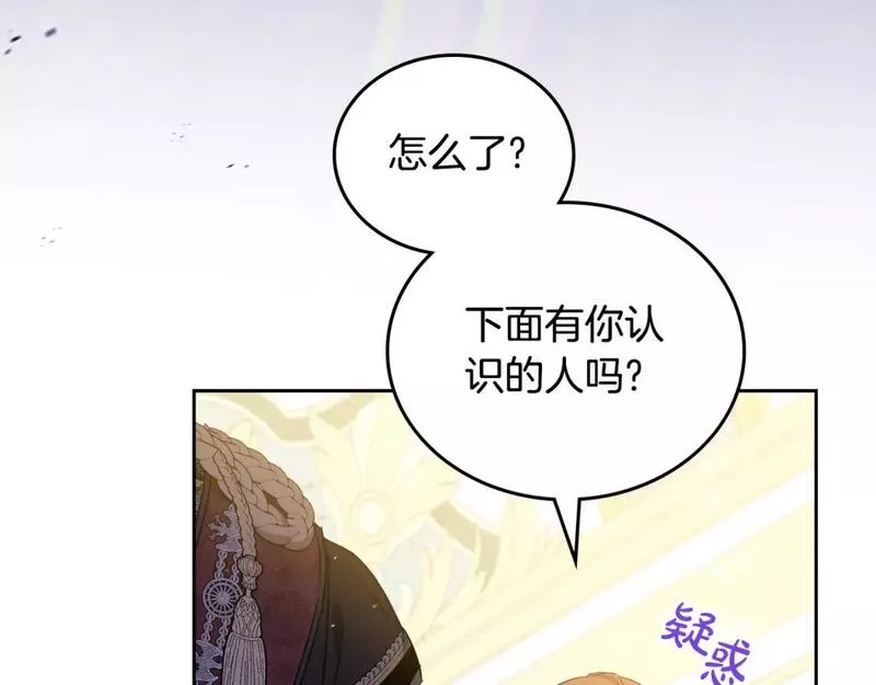 这一世我来当家主漫画,第114话 不要只和二皇子跳舞呀！呜呜呜85图